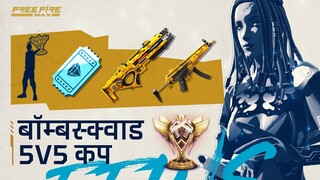 Bomb Squad 5V5 Cup | FFWS 2022 | Hindi | Garena Free Fire MAX