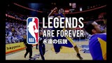 What if NBA had an Anime Opening (featuring Slam Dunk OP) | Legends Are Forever