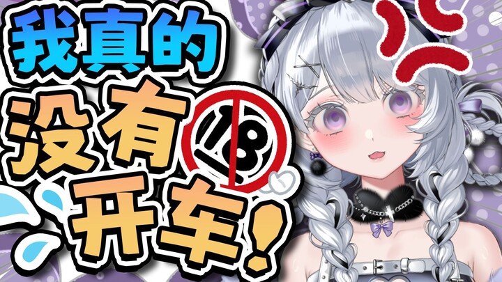 你这“管子”正经吗？！！