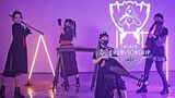[Music]Play <Welcome to Planet Urf> with Chinese musical instruments