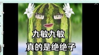 【奶绿】集美们谁懂啊大无语子事情发生了