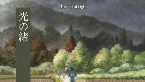 Mushishi (Season 2.2 - Zoku Shou): Episode 5 | Thread of Light