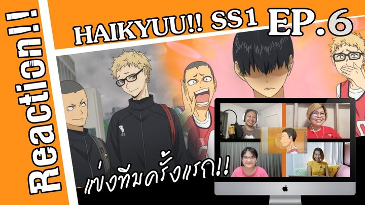 Reaction! Haikyuu!! คู่ตบฟ้าประทาน SS1 EP.6 | Officer Reaction