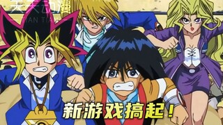 游戏王 决斗王国 16：社长又把自己玩脱了！