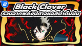 [Black Clover] รวมฉากพลังปีศาจแอสต้าตื่นขึ้น_2