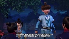 ซีซั่น 2 ตอนที่ 17 ข้าคือเทพเจ้าผู้ยิ่งใหญ่