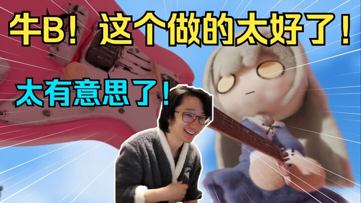 泛式看难绷二创 Mortis你胆敢违抗会弹电吉他的我吗 当场没绷住！直呼牛逼做的太好玩了！【泛式】