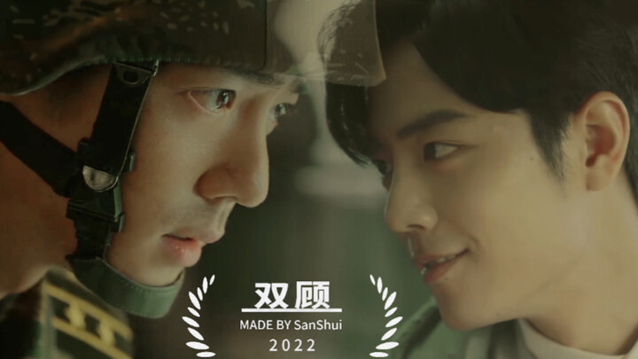 【肖战水仙】双顾｜顾一野x顾魏 | （1）大老虎的头摸不得，还是得顺毛撸 | 小笨蛋，是我先喜欢你的