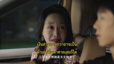 Ten Years (2023) สิบปีแห่งรัก นานครึ่งชีวิต EP 11 [ซับไทย]