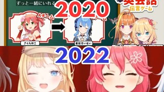 Sakura Miko's Elite English Relay Progression