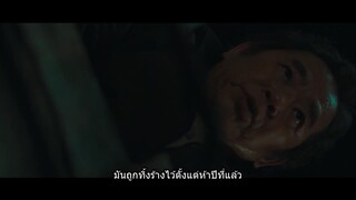 Black Out (2024) สืบ ลับ ล่า ฆาตกร EP 12 [ซับไทย]
