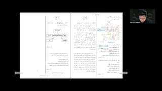 BAHASA ARAB F4