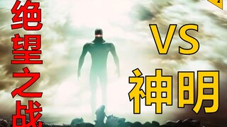 【一拳超人/同人超爆2】琦玉被揍？坠入地心！全员阵亡？！我们之间是维度差距！！！