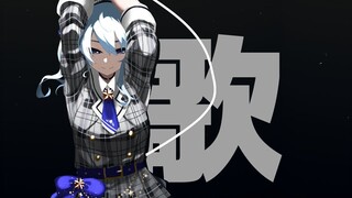 歌枠🎶【ホロライブ / 星街すいせい】