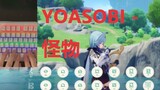 YOASOBI - Quái vật (do Genshin Impact thủ vai)