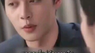 [END]ฉันแต่งงานกับขอทานสุดหล่อ