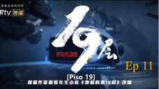 19th floor ep 11