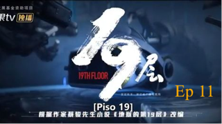 19th floor ep 11