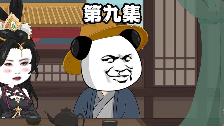 第九集，虾仁造出冰糖。