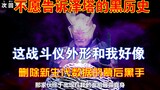 【新生代奥特曼全明星/中字】集齐全部卡片(大概)。赛罗奥特曼主场