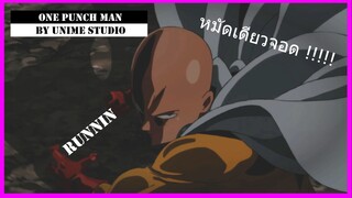 One Punch Man 「AMV」 Runnin - Unime Studio