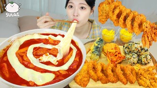 ASMR MUKBANG| 직접 만든 엽기 떡볶이 튀김 먹방 & 레시피 FRIED CHICKEN AND Tteokbokki EATING