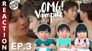 (ENG SUB) [REACTION] Omg Vampire แวมไพร์ ไวน์แดง | EP.3 | IPOND TV