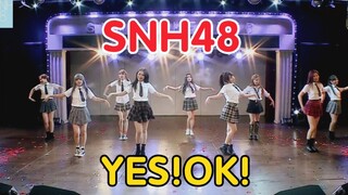 SNH48公演剧场跳《YES!OK!》制服版！河妹美翻了！多远都可以到达！