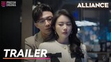 Trailer EP20-25 | Alliance | Zhang Xiaofei, Huang Xiaoming | Fresh drama