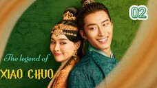 The legend of "XIAO CHUO" (ENG SUB)