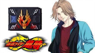 Posisi C yang menjadikan "Kamen Rider Ryuki" sebagai dewa: Shinji Kido