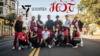 [KPOP IN PUBLIC] SEVENTEEN (세븐틴) “Hot” Dance Cover by GROOBEU (GROO브)