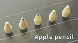 Apple pencil ความรู้สึกเมื่อเปลี่ยนหัวปากกาชนิดต่าง ๆ