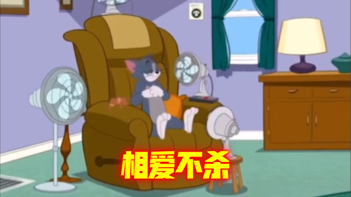 Tom Jerry's "The First Day of Falling in Love": Summer is impossible without air conditioning
