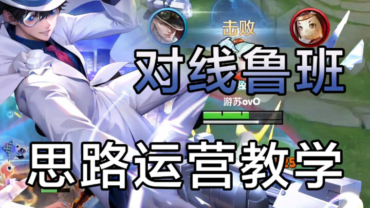 91星排位马可教学！若结果并非所愿 那就带上双电！（十二期）