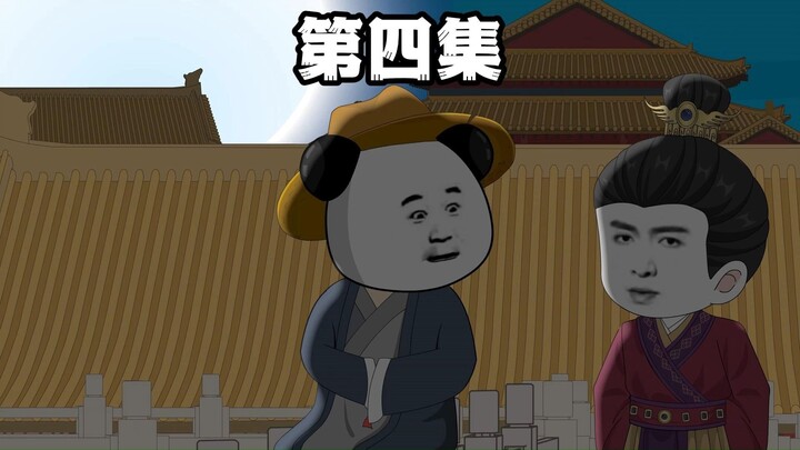 第四集，拜师韩信。