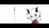 Bìa 【Rin · Agreas】 Ye Fu Agate (Ye Fu で る メ ノ ウ)