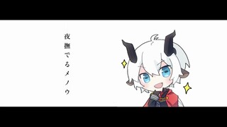 【Rin · Agreas】Ye Fu Agate (Ye Fu で る メ ノ ウ) cover