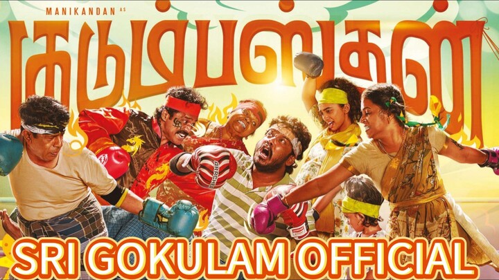 KUDUMBASTHAN Tamil movie HD 2025 (English subtitles)