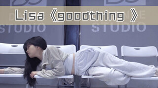 少女已养成｜BLACKPINK Lisa-椅子舞《good thing 》翻跳【淼侠】