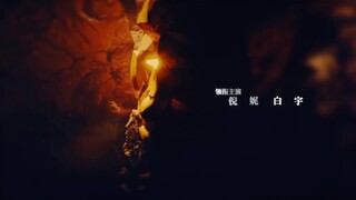 Tây Xuất Ngọc Môn EP 30 [Sub Việt]