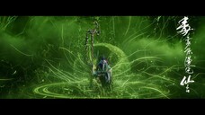 PV Renegade Immortal Movie