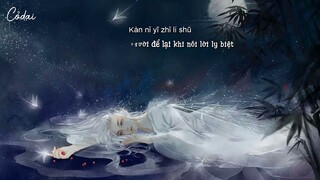 [Vietsub + Kara] Ly Nhân Sầu - Lưu Tăng Đồng 离人愁 - 刘增瞳