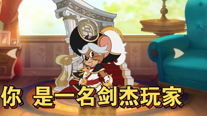 You are a Swordsman player
