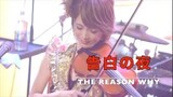 【Ayasa】⭐️The reason why/ 告白の夜 /告白之夜 〜Ayasa Theater episode 7  "Ayasa ORIGINAL MUSIC"