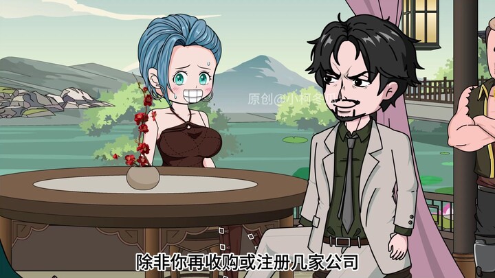 两个星期前我还是住破出租房的舔狗，如今我已身价百亿