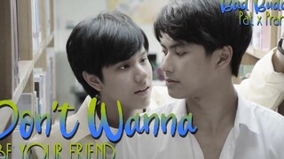 Pat x Pran - Dont Wanna Be Your Friend - BL บัดดี้บัดดี้ FMV โอมนาโนนอน