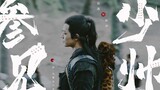 "See the young marshal" ‖ Xiao Zhan rushed towards his personal direction