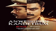 Anweshippin Kandethum Hindi Dubbed Movie (2024) 720p