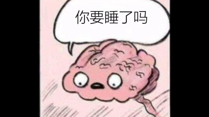 看完你还睡得着吗？我不管，今晚谁也别想睡！